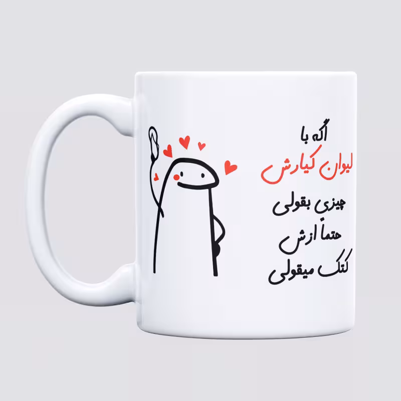 خرید ماگ-لیوان  کتک میقولی  کیارش