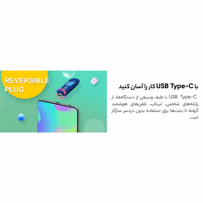 فلش مموری ای دیتا مدل UC300 ظرفیت 32 گیگابایت