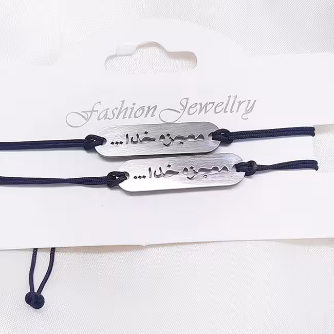 دستبند معجزه خدا بافت کد57