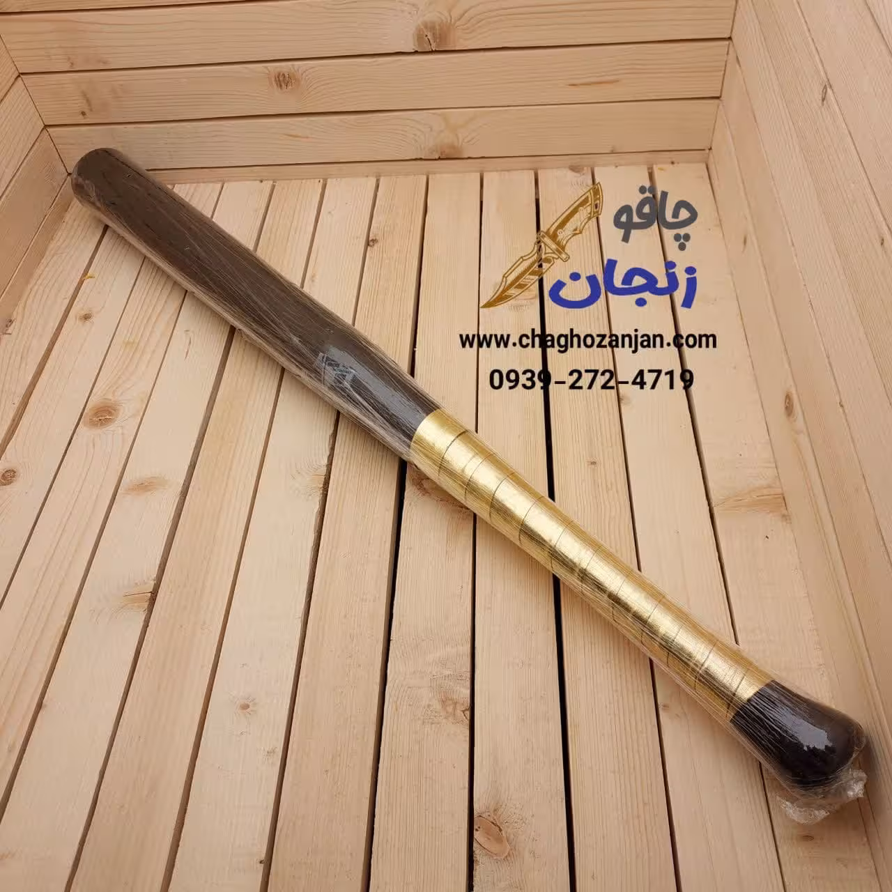 خرید و قیمت چوب بیسبال 70 سانتی رنگ مشکی سبک و بادوام