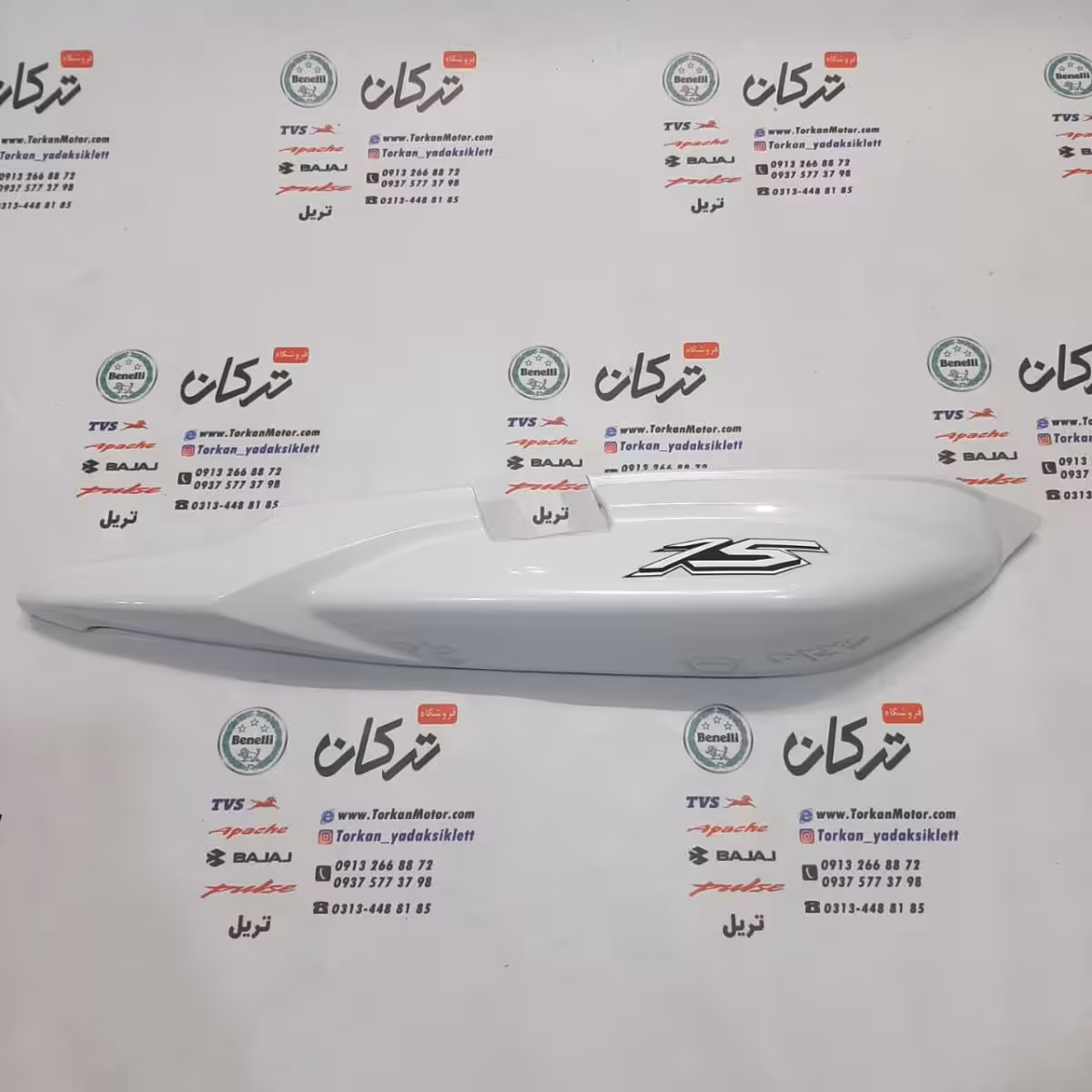 قاب ( کاور ) دمی عقب زیر زین سمت راست موتور بنلی 150 قدیم سفید اصلی