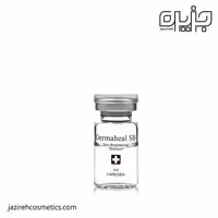 كوكتل روشن كننده درماهيل