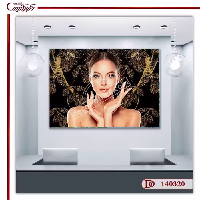 تابلو دکوری کلینیک زیبایی مدل R14320