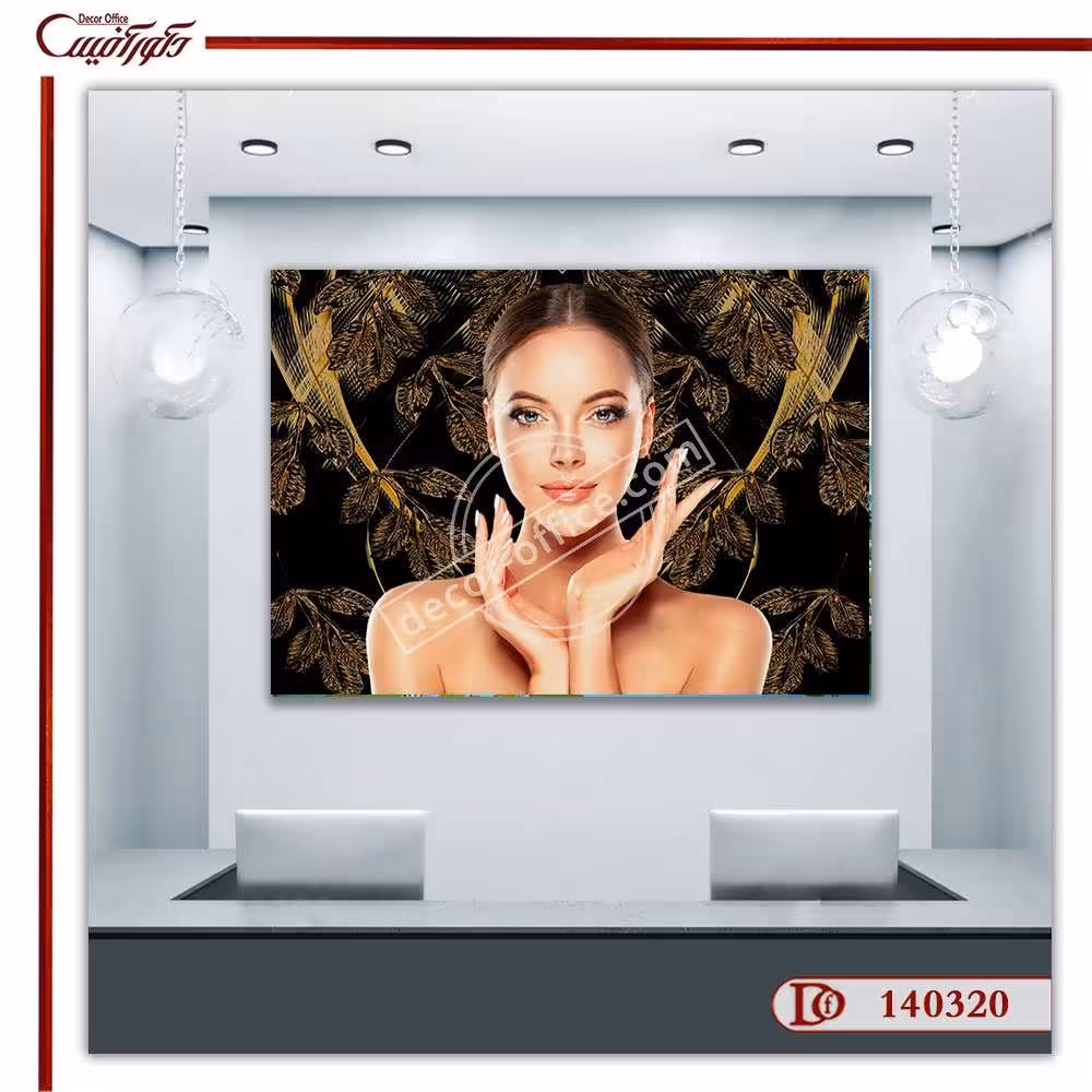 تابلو دکوری کلینیک زیبایی مدل R14320