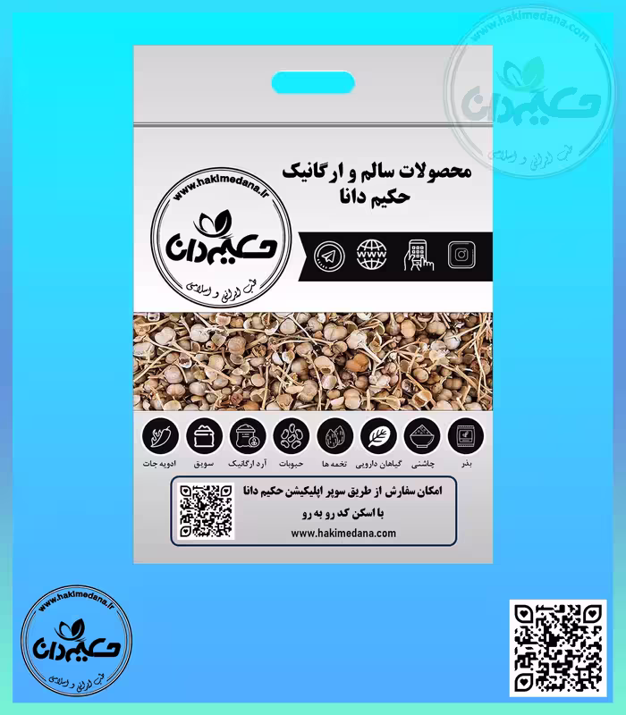 اسپند نخودی 70 گرمی