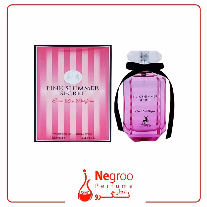 عطر ادکلن الحمبرا پینک شیمر سکرت مشابه ویکتوریا سکرت بامب شل