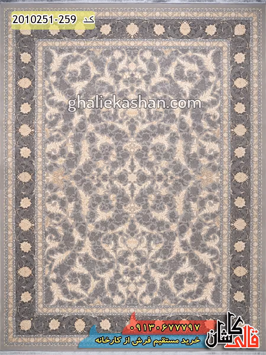 فرش طلاکوب 700 شانه طرح افشان اسلیمی زمینه نقره ای کاشان