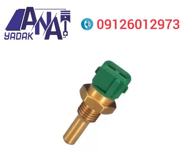 فشنگی دمای آب کلوت kalut