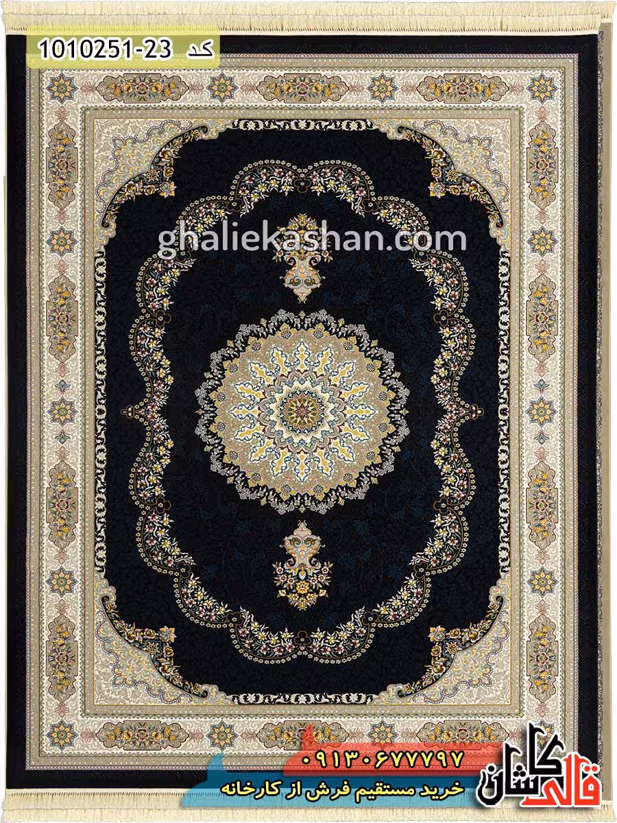 فرش 700 شانه طرح ویان زمینه سرمه ای کاشان