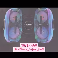 اسپیکر بلوتوثی قابل حمل مدل KBROAD