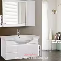 روشویی کابینت دار آلور دیواری100 سانت