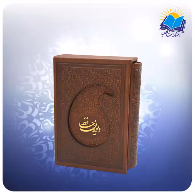 حافظ نیم جیبی تحریر قابدار چرم (كد 2830)