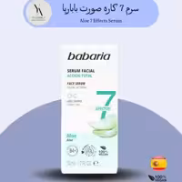 سرم 7 کاره صورت باباریا 50 میل حاوی عصاره آلوئه ورا ضد چروک و لیفت مناسب برای انواع پوست Aloe 7 Effects Serum