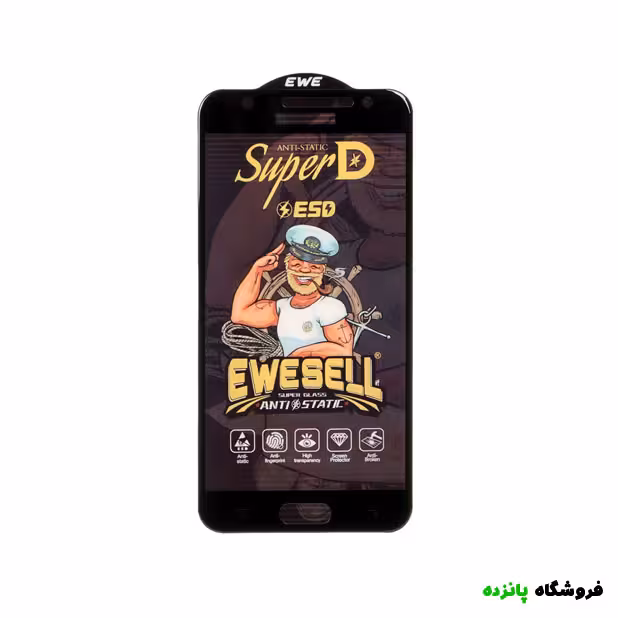محافظ صفحه نمایش شیشه ای Super D مدل Samsung J5 (2015)