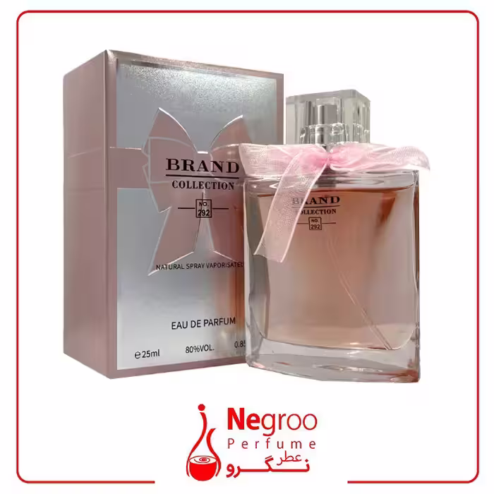 عطر ادکلن زنانه لانکوم لاویه است بله کالکتور ادیشن 2020