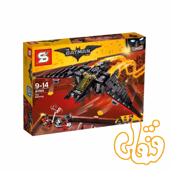 ساختنی لگو سفینه بتمن و رابین و هارلی کویین سری بتمن مووی SY943