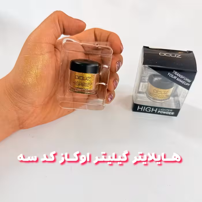 هایلایتر و گیلیتر اصل اوکاز کد3