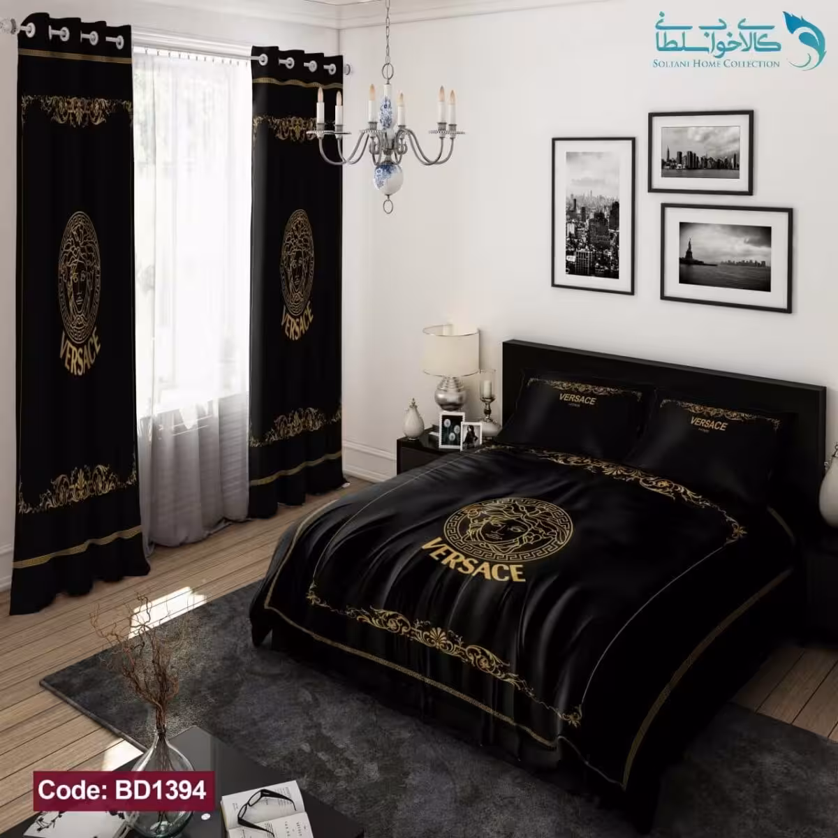 روتختی طرح ورساچه دونفره کد BD1394