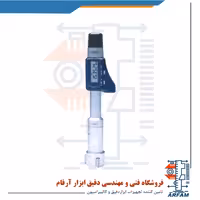 میکرومتر داخل سه فک دیجیتال اینسایز 40-30 میلی متر مدل 40-3127