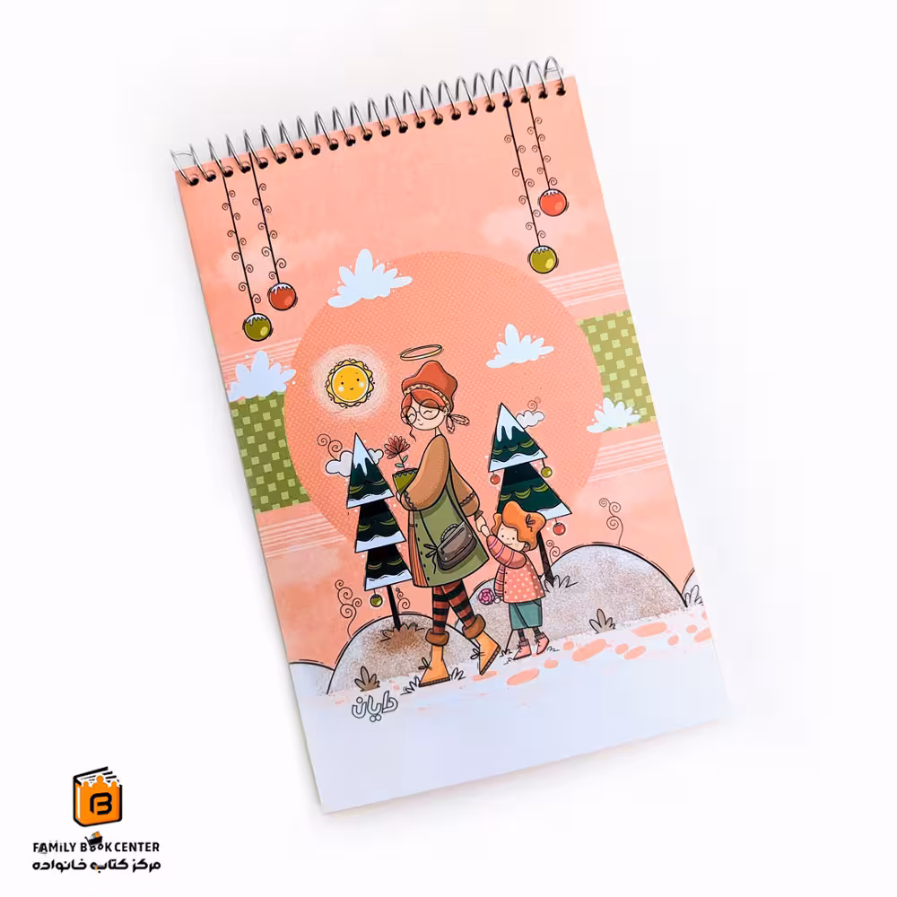 دفترچه یادداشت دایان (dayan)