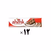 شکلات شیری آهنک اتی Eti