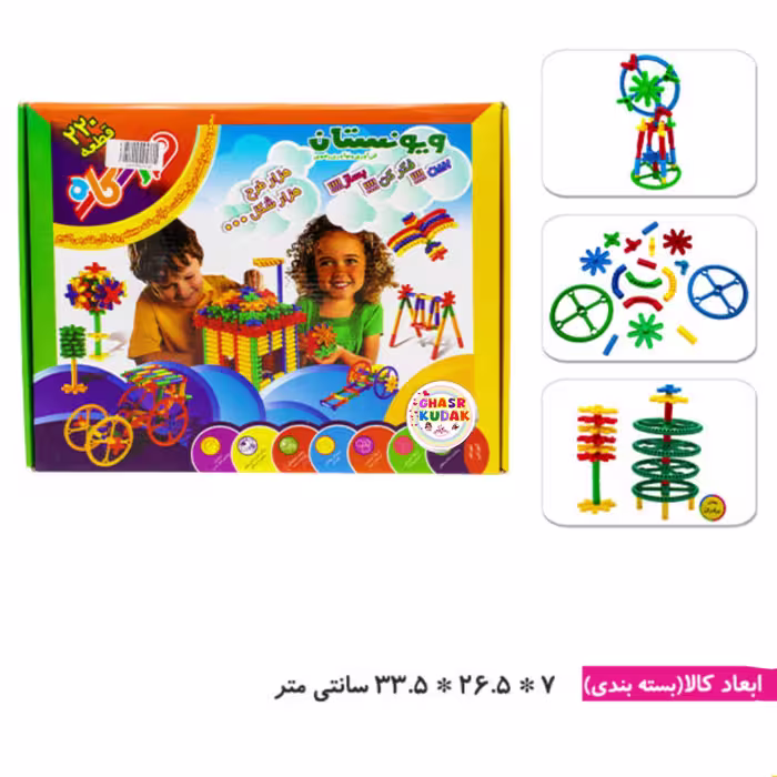 بازی فکری هزار کاره 220 قطعه کیفی