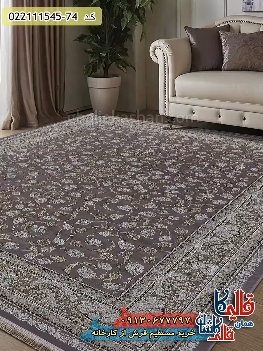 فرش طلاکوب 1500 شانه طرح افشان هیراد زمینه یاسی گل برجسته کاشان