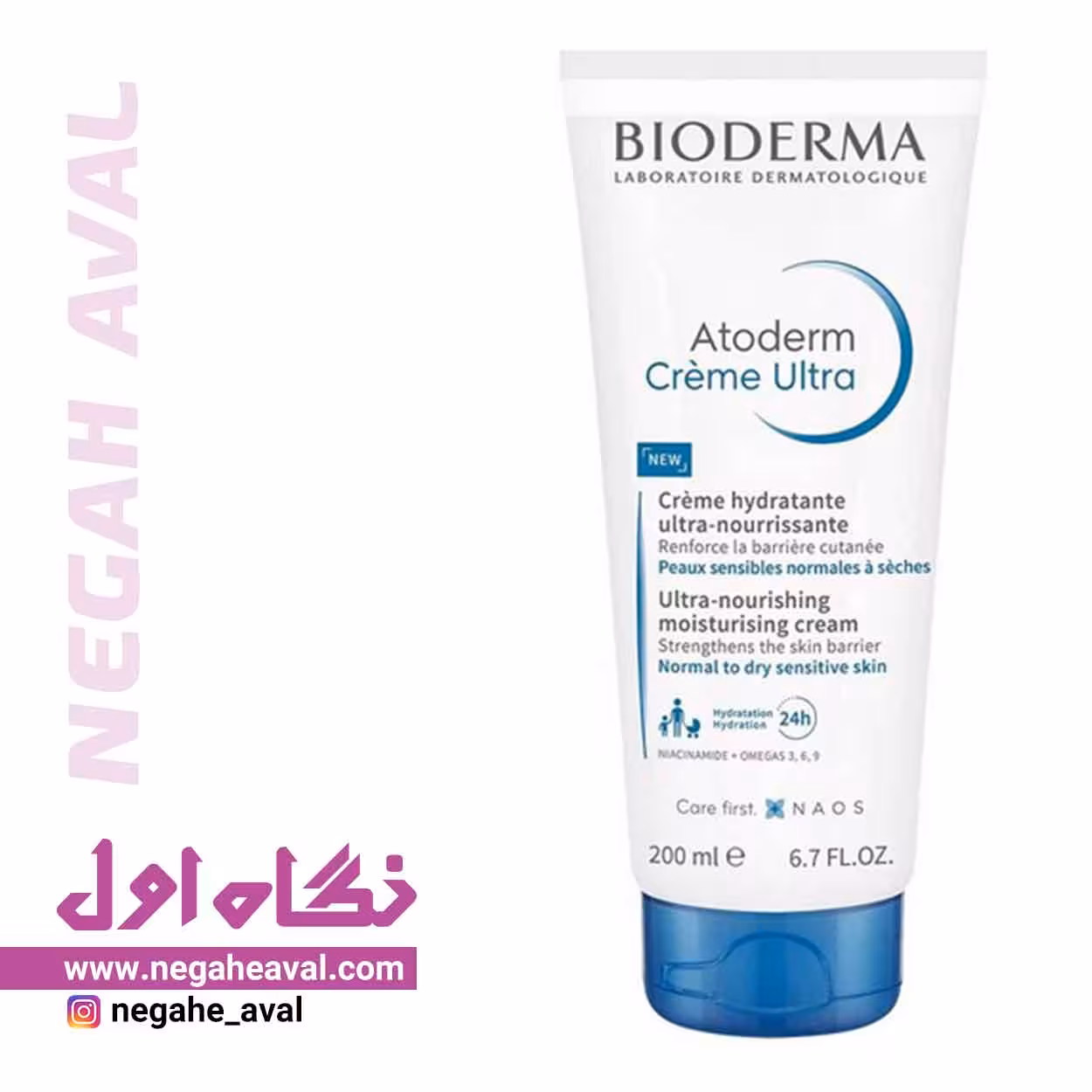 کرم مرطوب کننده تیوپی Atoderm بایودرما حجم 200 میلی لیتر