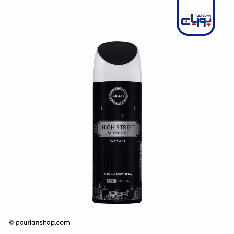اسپری بدن زنانه های استریت میدنایت پرفیوم آرماف