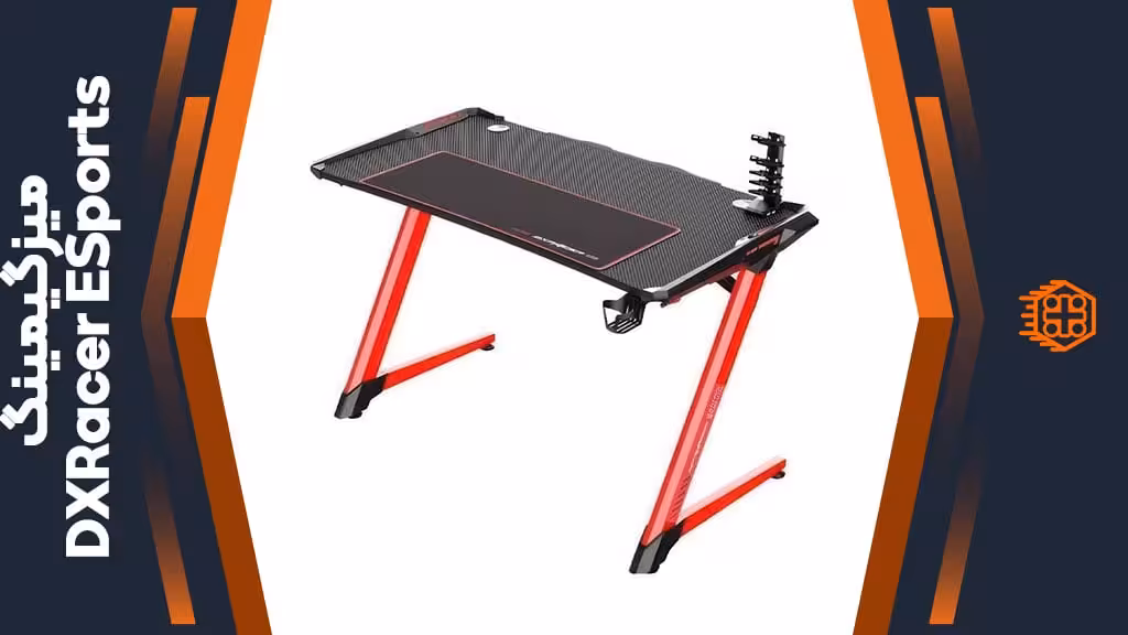 میز گیمینگ DXRacer ESports