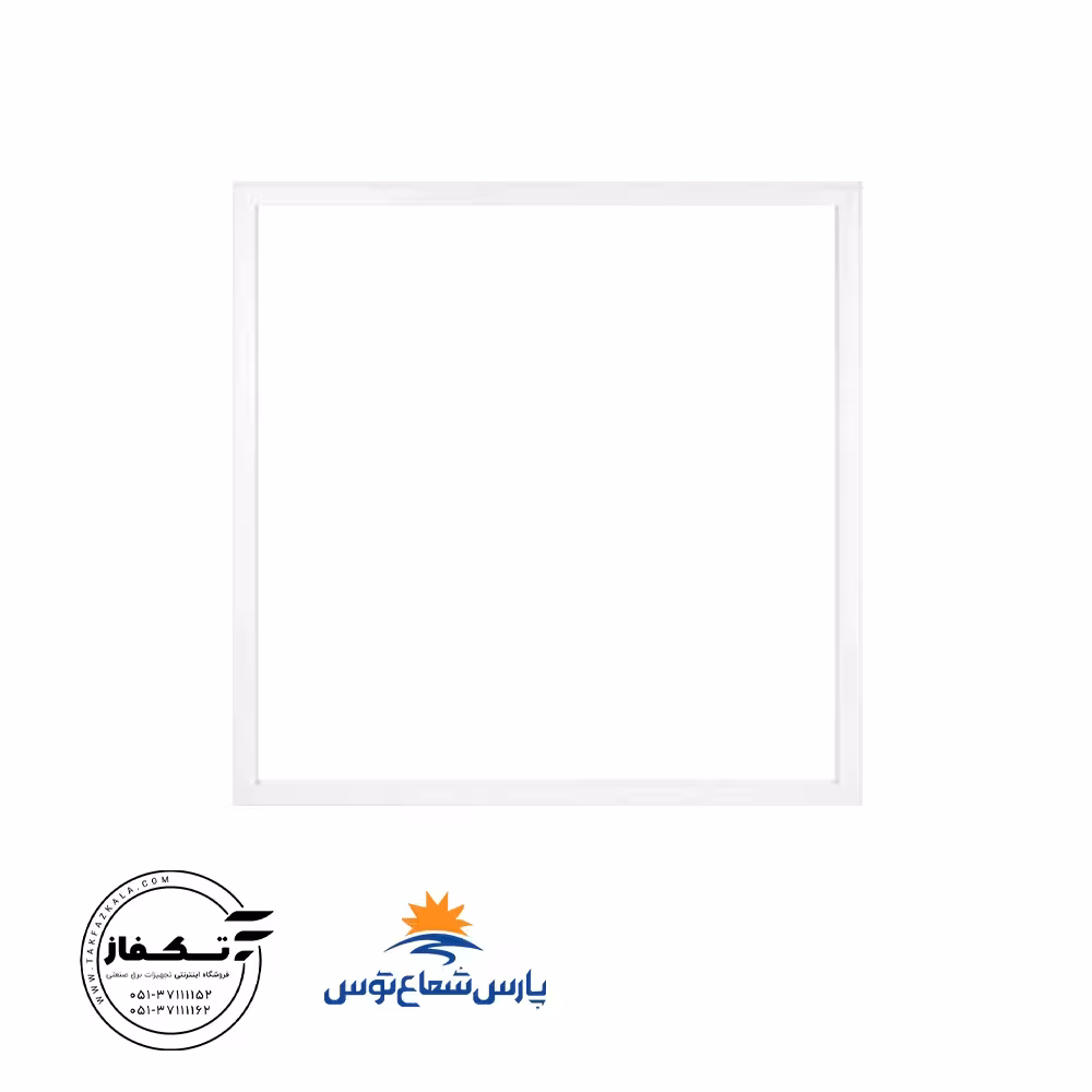 پنل توکار بوردر لایت 50 وات 60*60 پارس شعاع توس