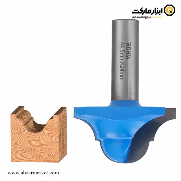 تیغ اورفرز رونیا پروفیل نفوذی سر گرد قطر 44.5 میلی متر مدل 44524012-21