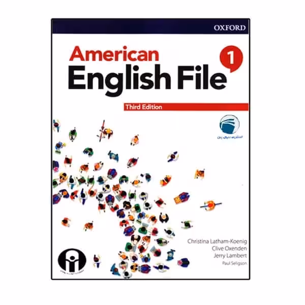 کتاب American English File 1 Third edition اثر جمعی نویسندگان انتشارات دنیای زبان