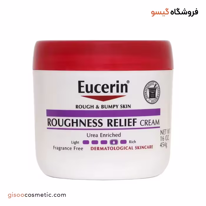 کرم بدن Roughness Relief اوسرین پوست خیلی خشک و زبر