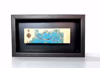 قاب عمیق سنگ 25*15
