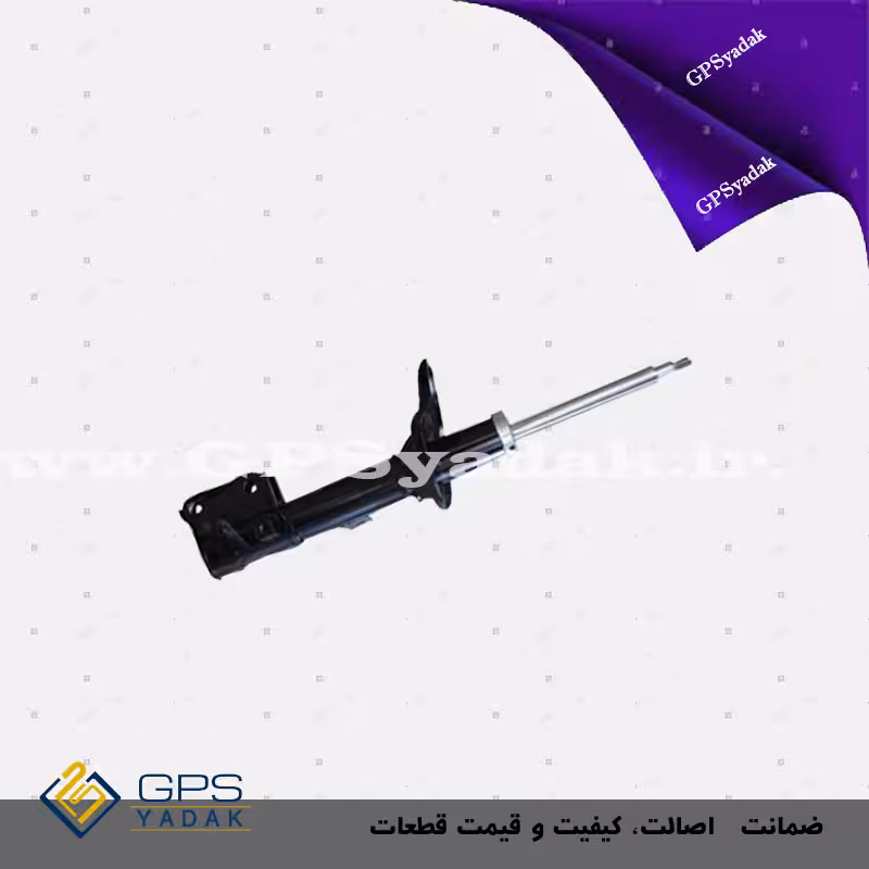 کمک فنر عقب راست هیوندای توسان 2700 سی سی