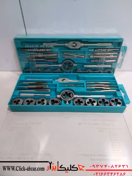 ست 20 پارچه حدیده و قلاویز 20pc