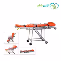برانکارد آمبولانسی پاچلاقی