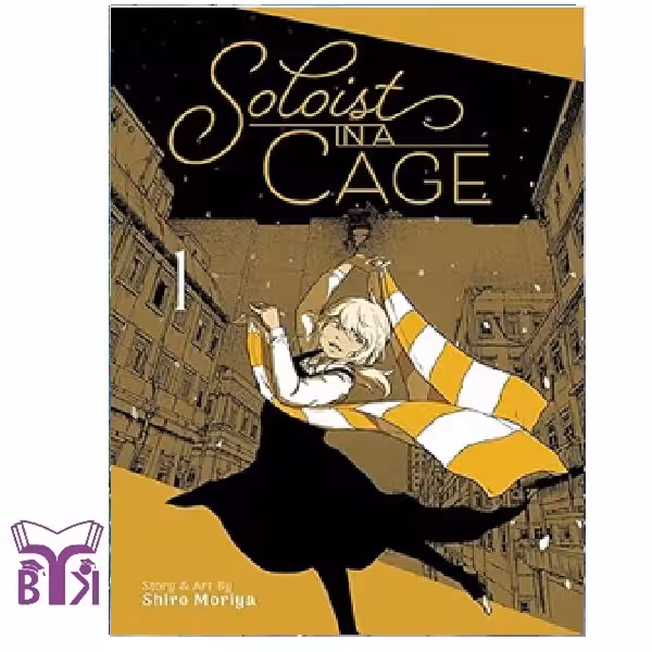مانگا Soloist in a cage جلد 1