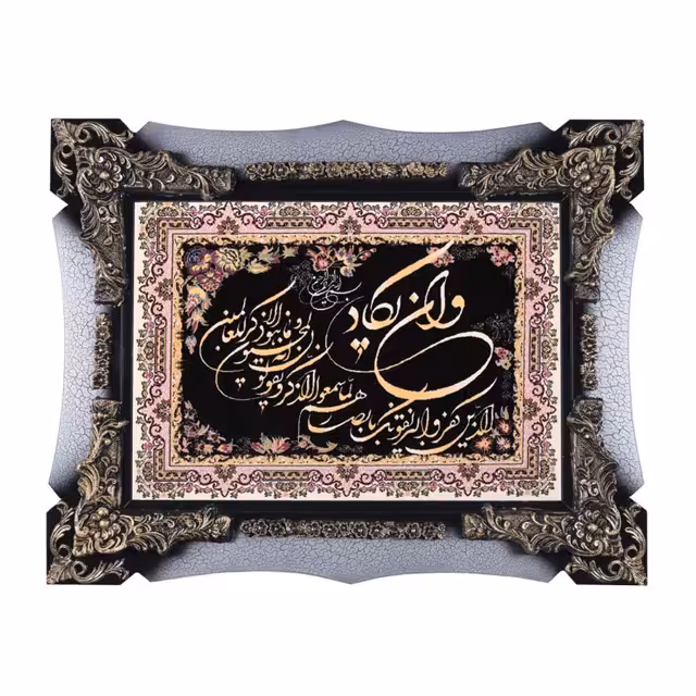 تابلو فرش ماشینی دنیای فرش طرح وان یکاد کد 261