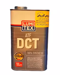 روغن گیربکس (دنده) اتوماتیک لومیتکس ATF DCT (یک لیتری)