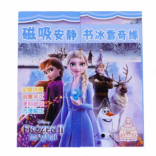 کتاب کاردستی مگنتی فروزن