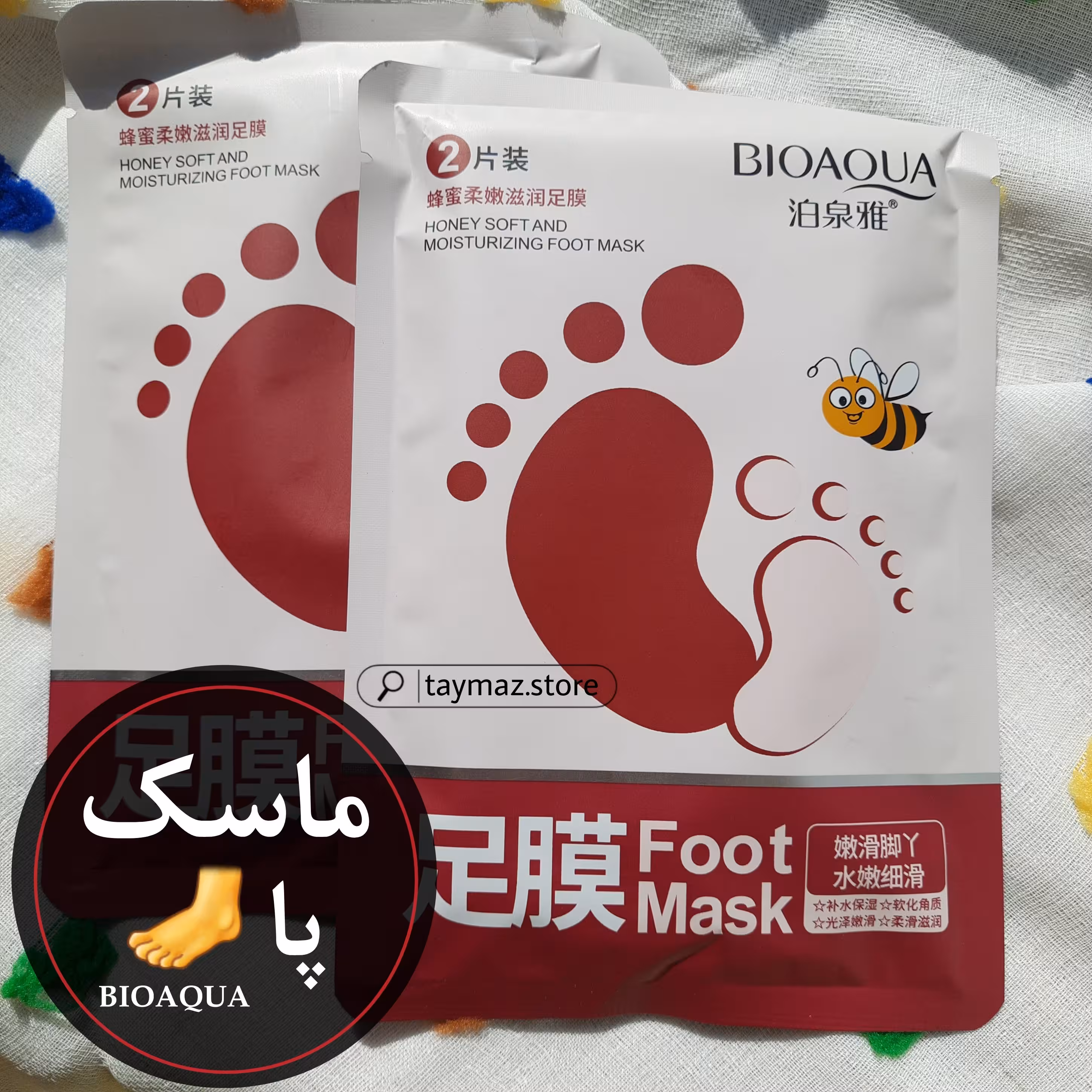 ماسک ورقه ای پا بیواکوا عصاره عسل 35 گرم