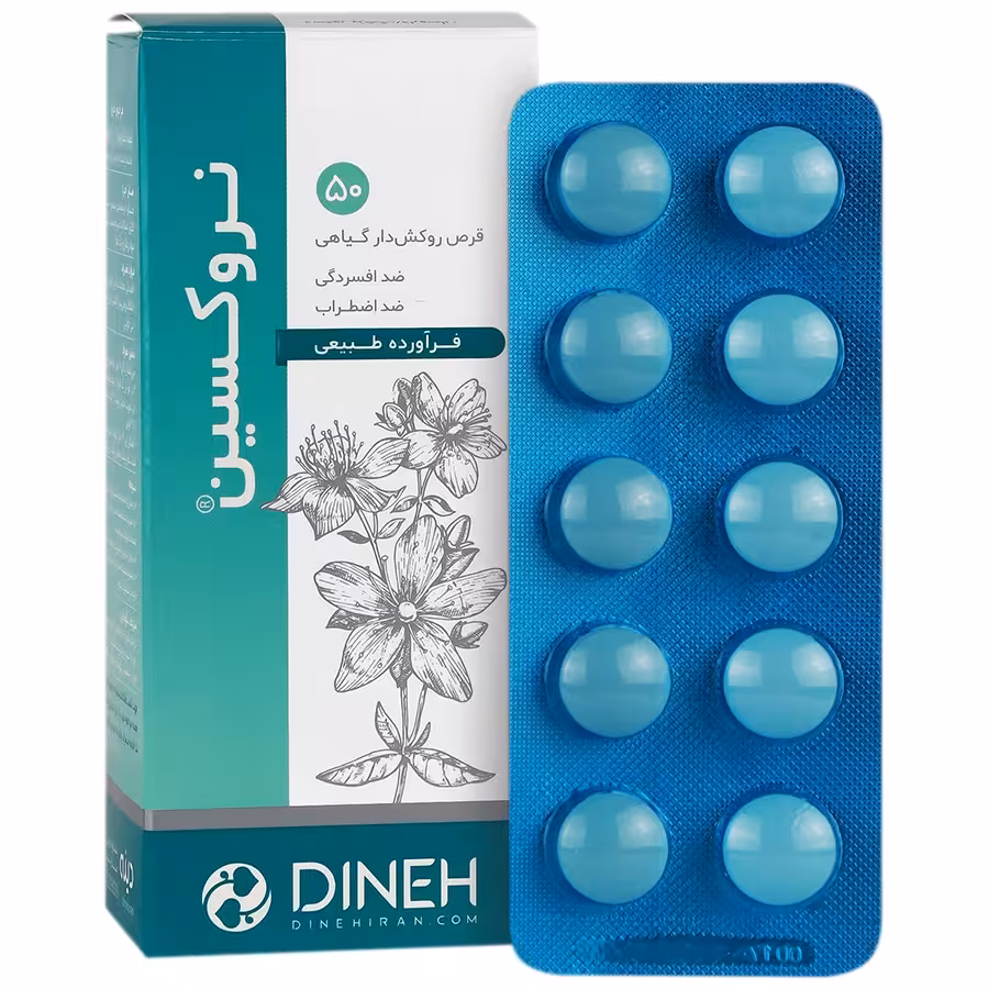 قرص گیاهی نروکسین دینه 50 عددی