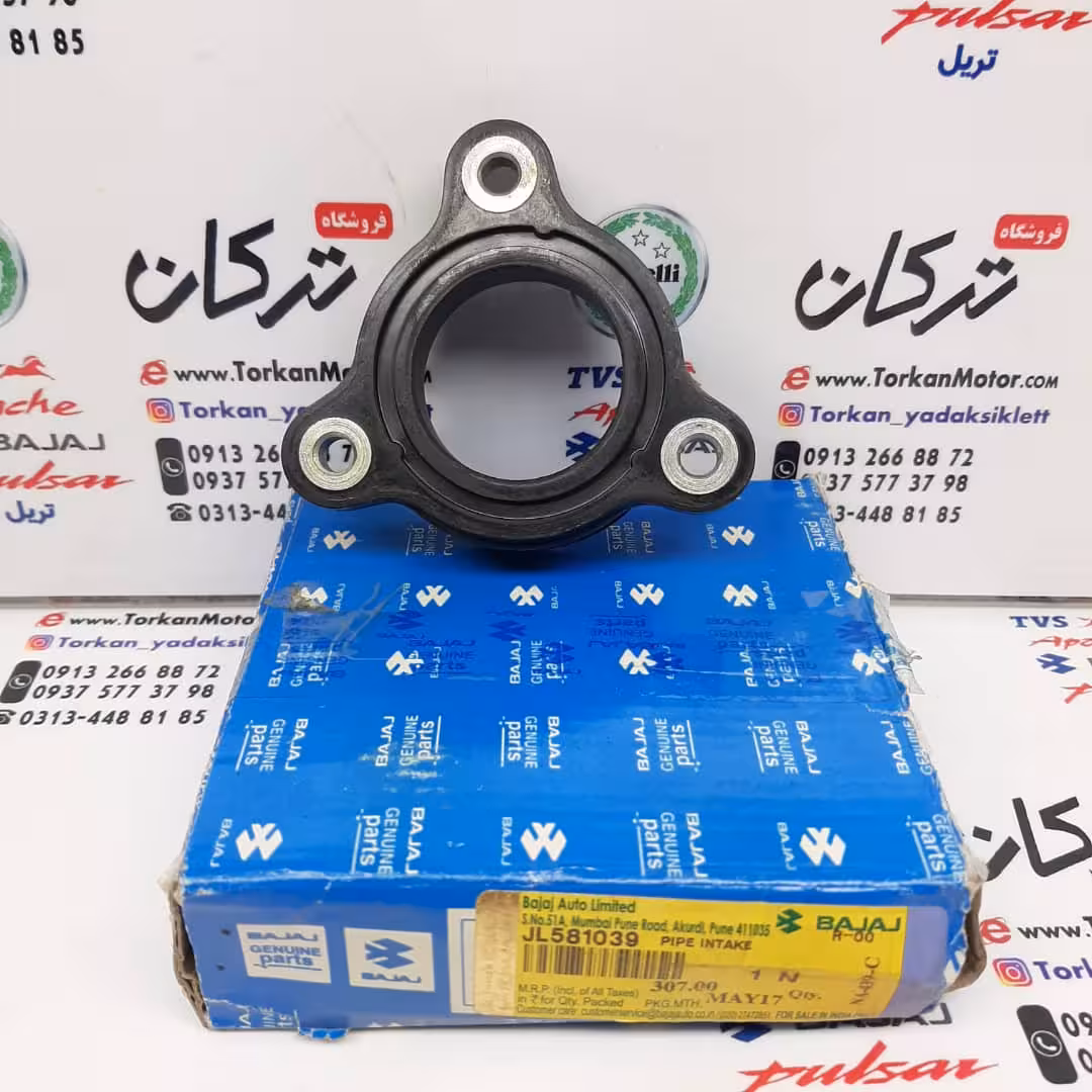 رابط انژکتور به سیلندر ( جنت ) موتور پالس NS 200 ان اس و RS ار اس انژکتور اصلی