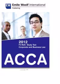 خرید و دانلود نسخه کامل کتاب ACCA F4 (RUS) Corporate and Business Law 2012. Study text