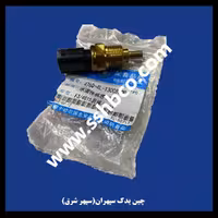 فشنگی آب byd f3