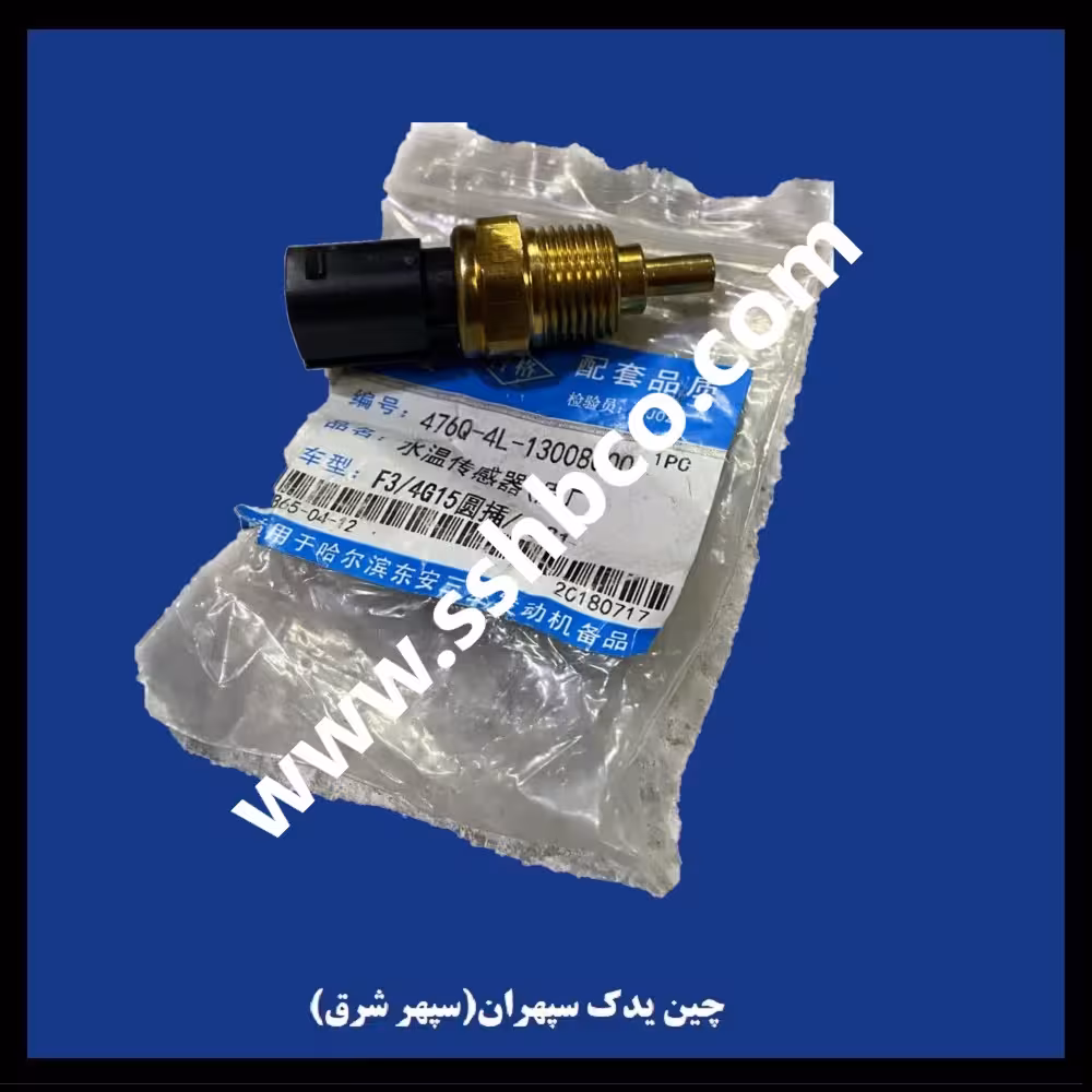 فشنگی آب byd f3