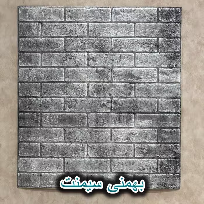 دیوار پوش فومی طرح آجر بتنی پشت چسب دار ابعاد 70 در 77