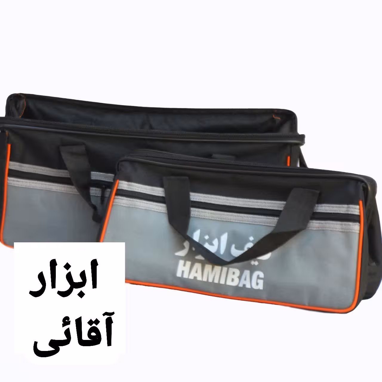 کیف ابزار سیمی معمولی بزرگ حامی بگ مدل 10016